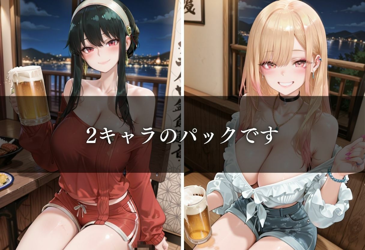 マチアプ即ハメ日記〜Vol.3〜 サンプル画像1