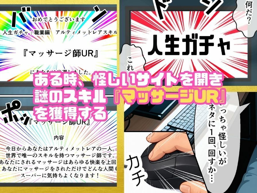 マッサージ師UR:常識改変で実妹を公開種付け〜彼氏の目前、ドロドロ中出し〜 サンプル画像2
