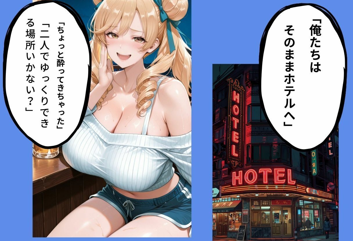 マッチングで会った女、全員即ホテル説 サンプル画像3