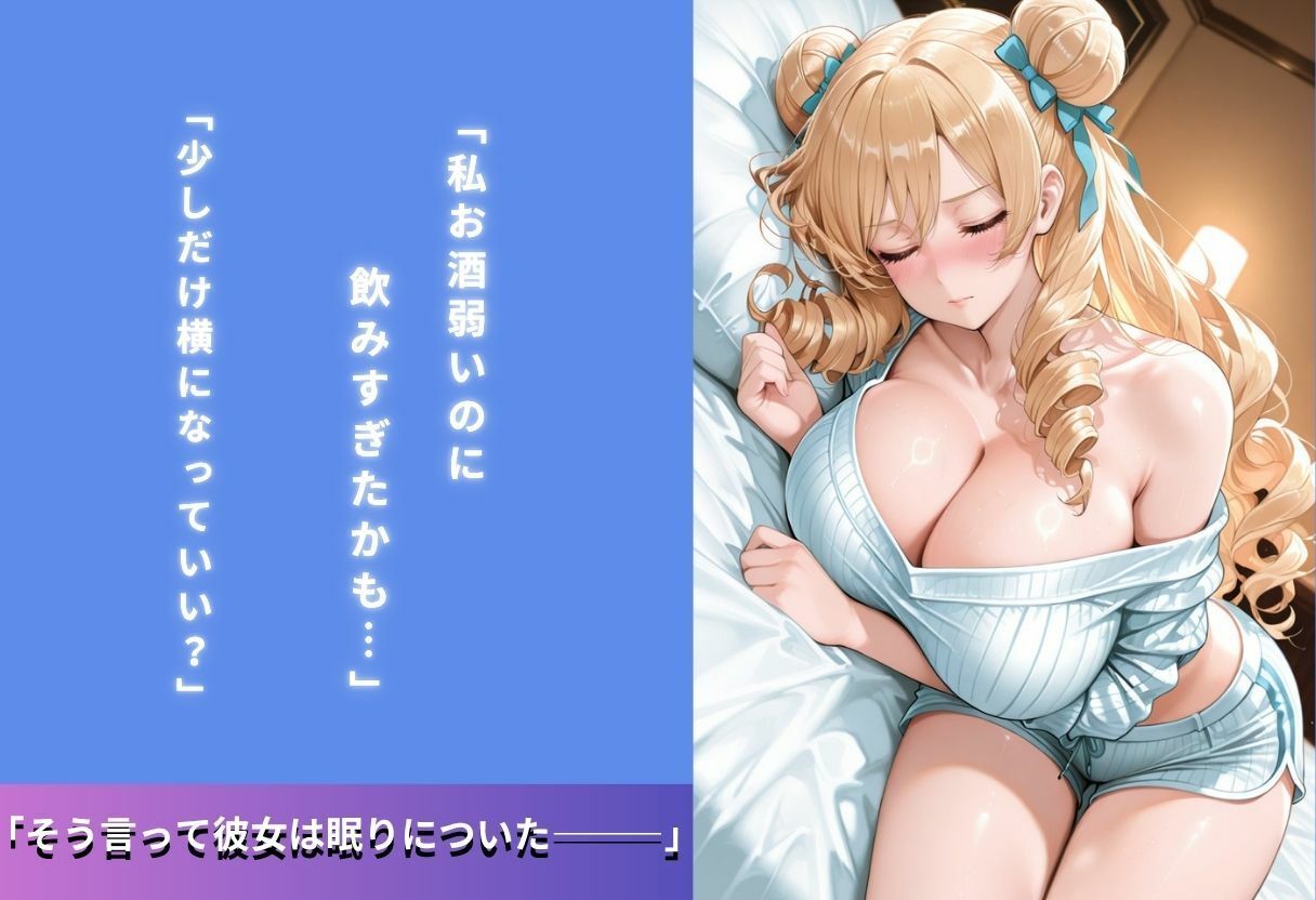 マッチングで会った女、全員即ホテル説 サンプル画像4