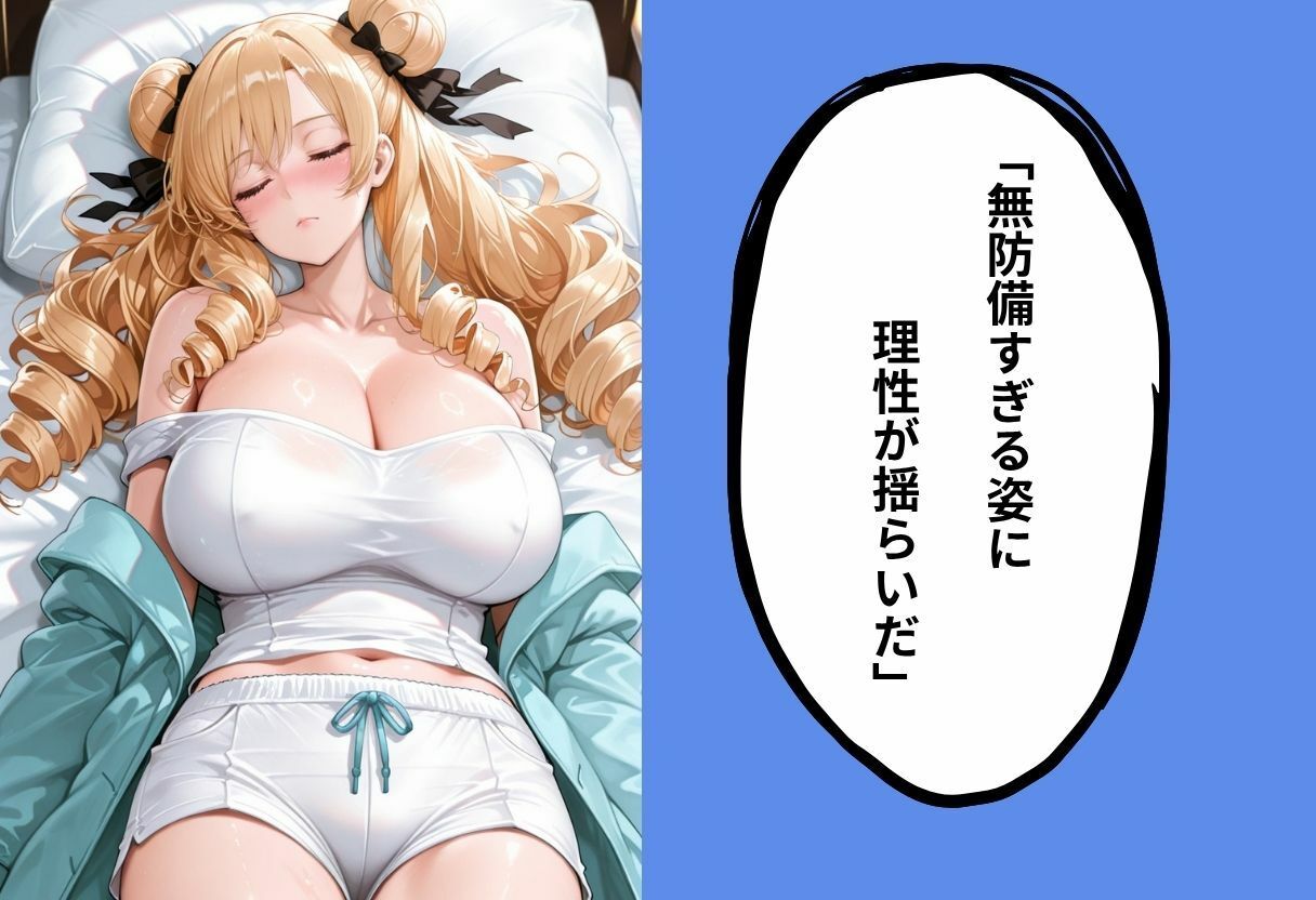 マッチングで会った女、全員即ホテル説 サンプル画像5