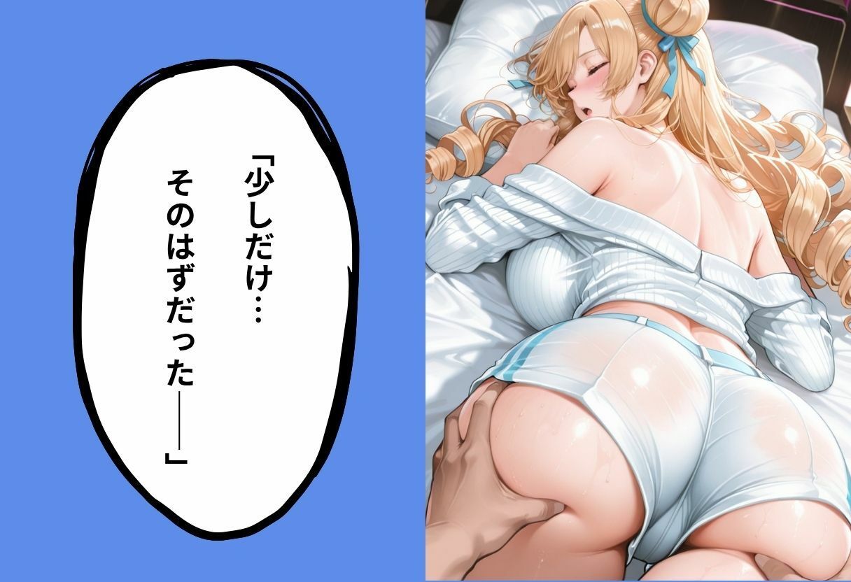 マッチングで会った女、全員即ホテル説 サンプル画像6