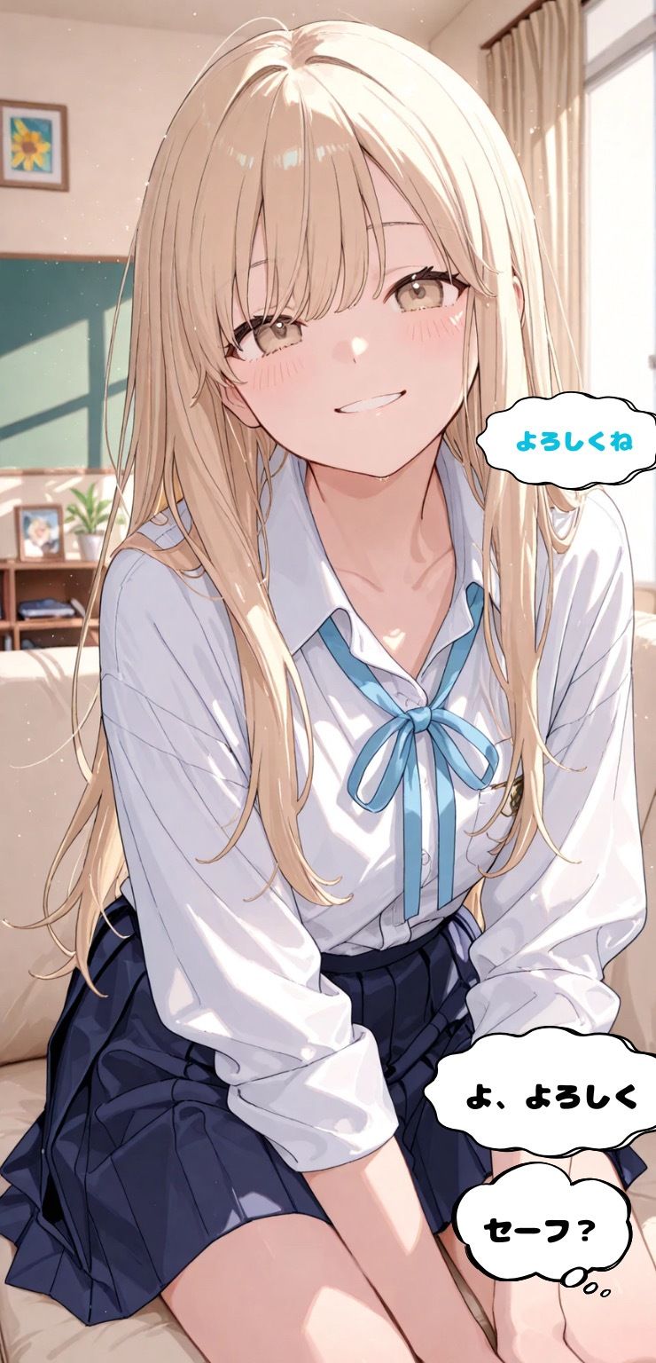 マッチングアプリで出会った人妻と仲良くなった話Part2 サンプル画像4