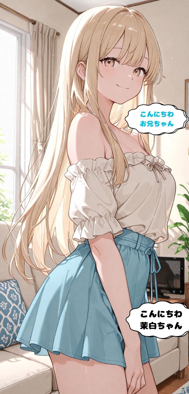 マッチングアプリで出会った人妻と仲良くなった話Part2 サンプル画像5