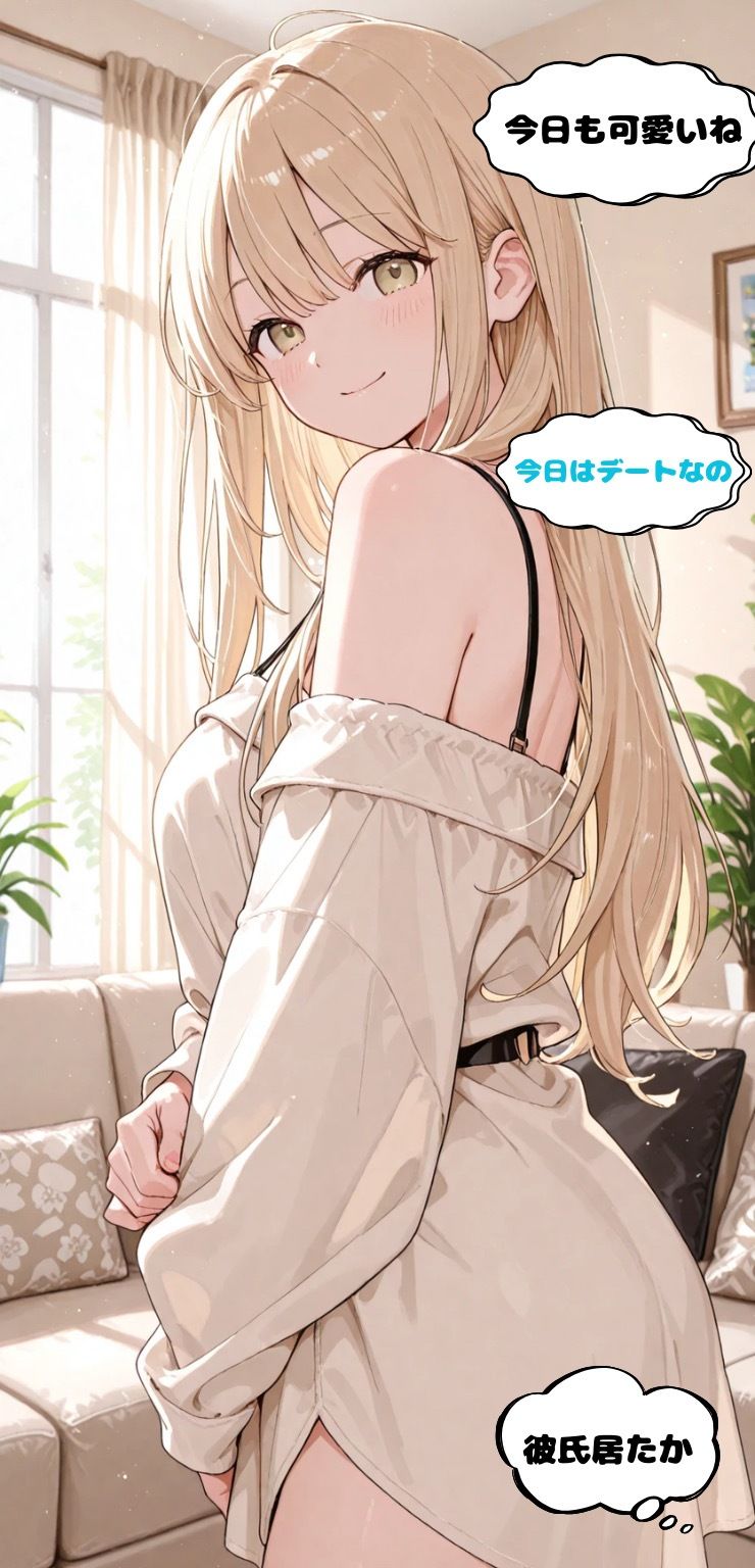 マッチングアプリで出会った人妻と仲良くなった話Part2 サンプル画像6