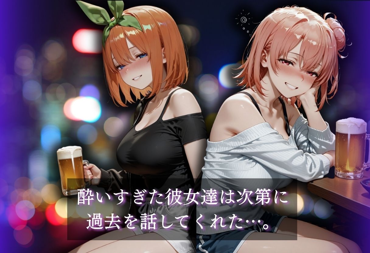 マッチングアプリで出会った姉妹が超絶ビッチだった。 サンプル画像2