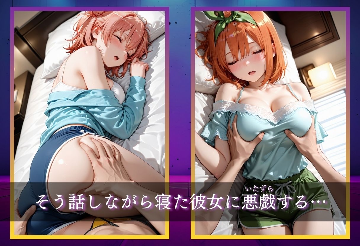 マッチングアプリで出会った姉妹が超絶ビッチだった。 サンプル画像5