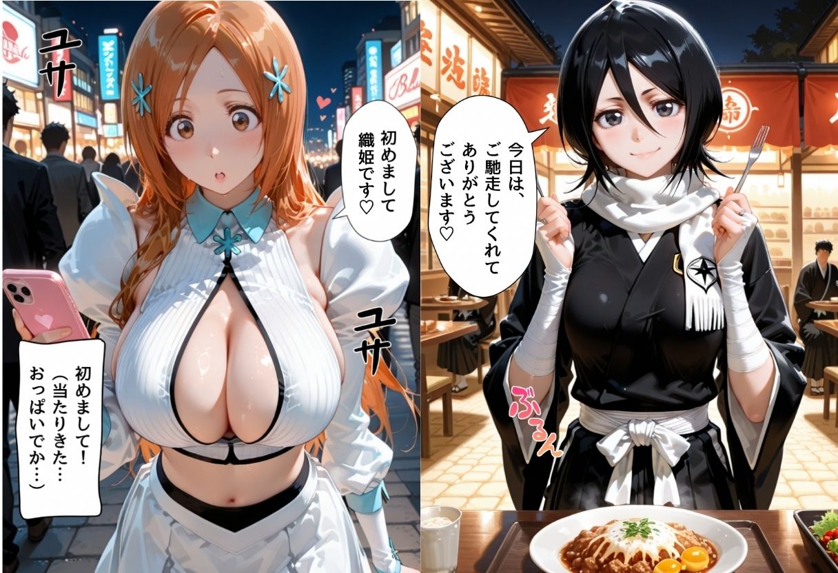マッチングアプリで出会った美女をメス堕ちさせた話  B○EACH編 サンプル画像1