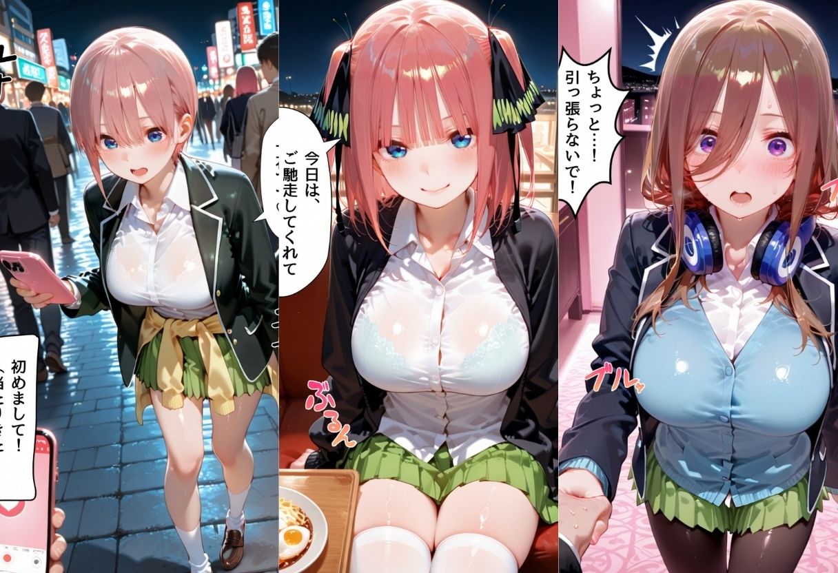 マッチングアプリで出会った美女をメス堕ちさせた話  五〇分の花嫁編 サンプル画像1