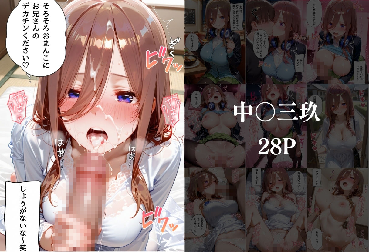 マッチングアプリで出会った美女をメス堕ちさせた話  五〇分の花嫁編 サンプル画像5