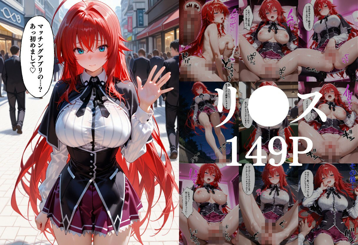 マッチングアプリで出会った自称ドS生意気女子を俺のデカチンでドMにしてやった話  ハ●スクールDD編 サンプル画像1