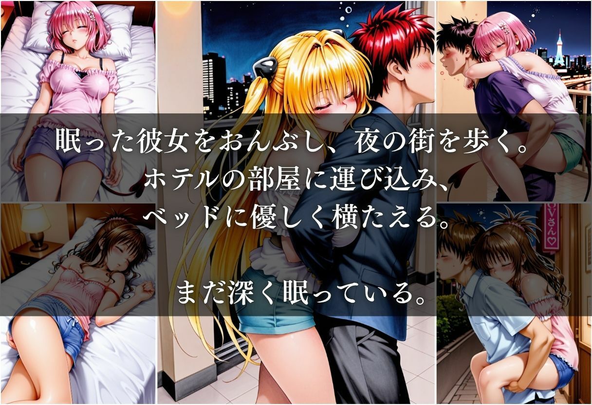 マッチングアプリで巨乳美女を酔わせて自宅で犯した話 Vol.1 サンプル画像4