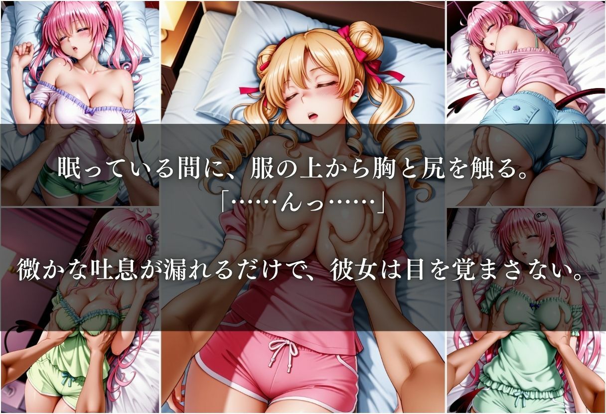 マッチングアプリで巨乳美女を酔わせて自宅で犯した話 Vol.1 サンプル画像5