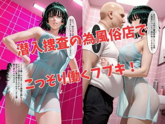 マットDEヒロイン〜フ●キ編〜 サンプル画像2
