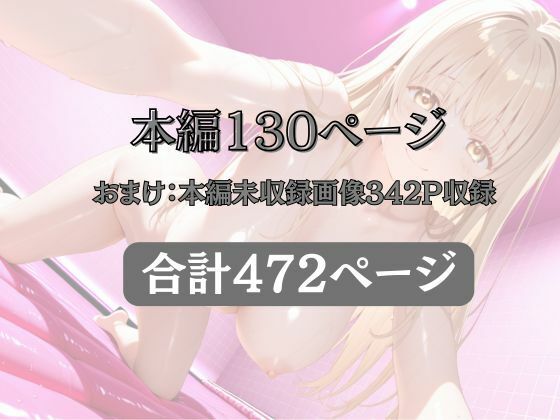 マットDEヒロイン〜椎●真昼編〜 サンプル画像10