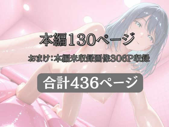 マットDEヒロイン〜黒●あかね編〜 サンプル画像10
