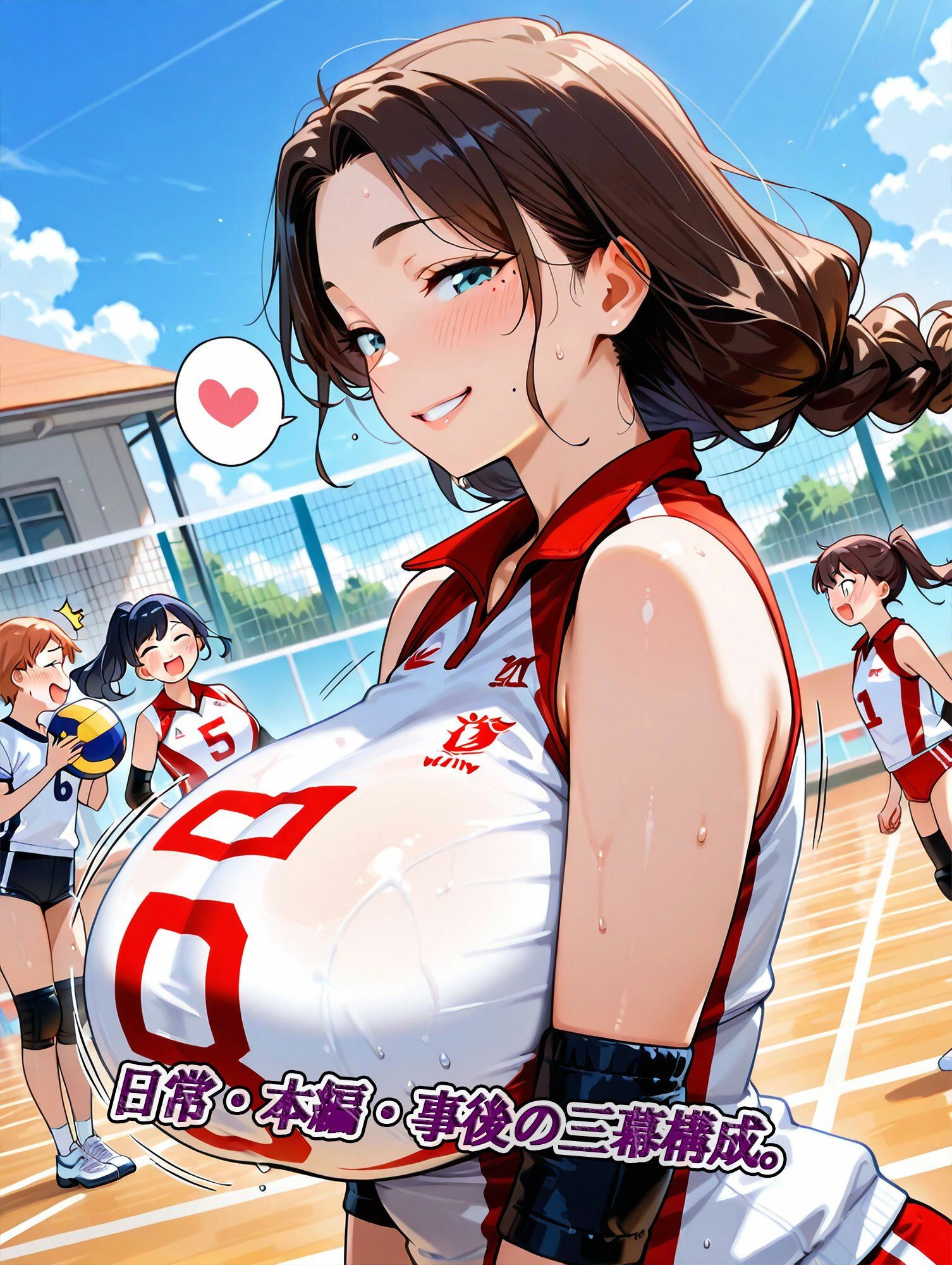 ママさんバレー部被虐乱交〜男たちに服従し、堕ちていく熟女たち〜 サンプル画像7