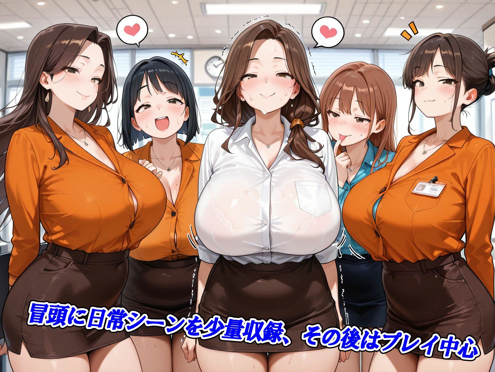 ミニスカОL妊娠ハーレム〜母性と包容力あふれる大人の女性たち〜 サンプル画像3