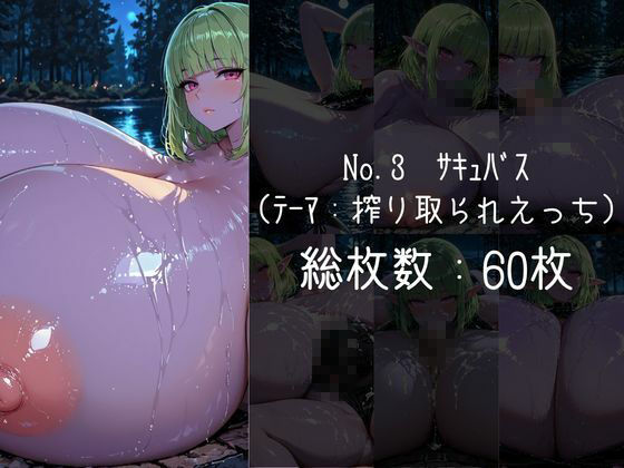 ムチムチおっぱい詰め合わせVol.10 サンプル画像3