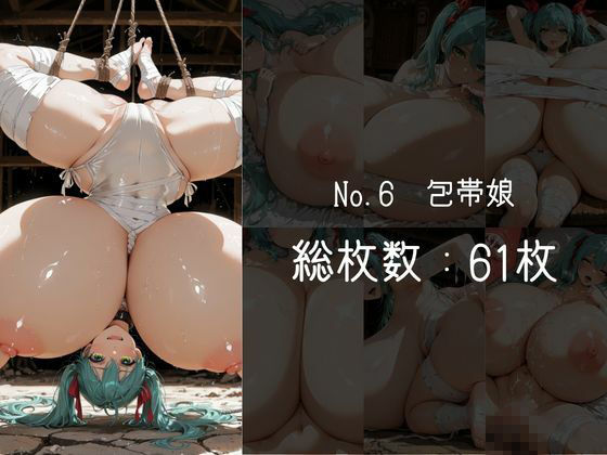 ムチムチおっぱい詰め合わせVol.12 サンプル画像6