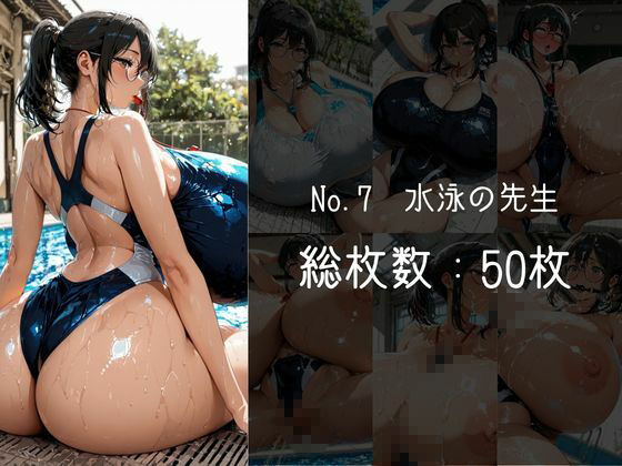 ムチムチおっぱい詰め合わせVol.14 サンプル画像7