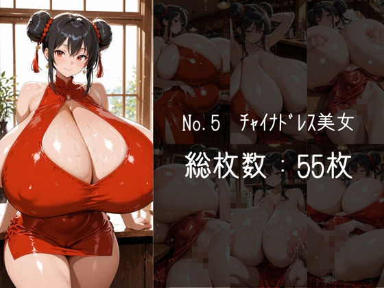ムチムチおっぱい詰め合わせVol.15 サンプル画像5