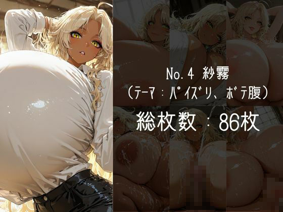 ムチムチおっぱい詰め合わせVol.8 サンプル画像4