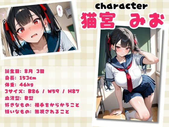 ムチムチエロエロな女子校生たちを無限中出し孕ませ調教  温泉旅行編 サンプル画像1