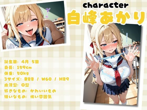 ムチムチエロエロな女子校生たちを無限中出し孕ませ調教  生ハメデート編 サンプル画像1