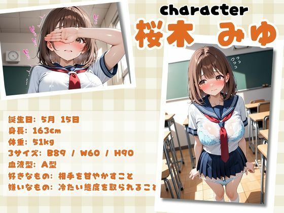 ムチムチエロエロな女子校生たちを無限中出し孕ませ調教  生ハメデート編 サンプル画像3
