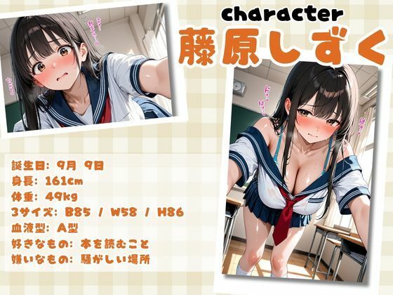 ムチムチエロエロな女子校生たちを無限中出し性指導調教  藤原しずく・桃瀬なな編 サンプル画像1