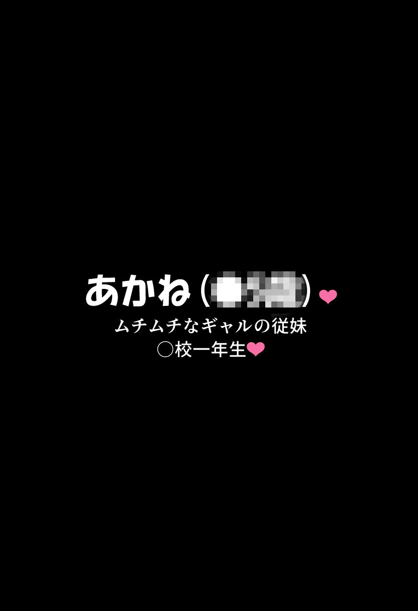 ムチムチギャルな実妹とsexして妊娠させて出産させてを2回 サンプル画像2