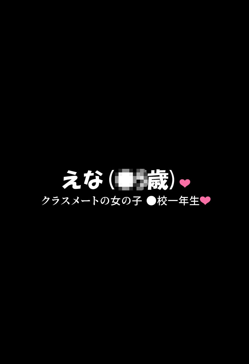 ムチムチメガネとsexして妊娠させて出産させてを2回 サンプル画像2