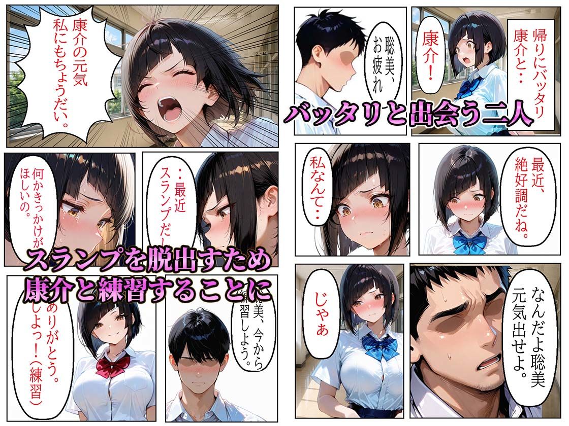 ムチムチ巨乳JK幼馴染と水泳特訓生ハメセックスでザーメン注入 サンプル画像2