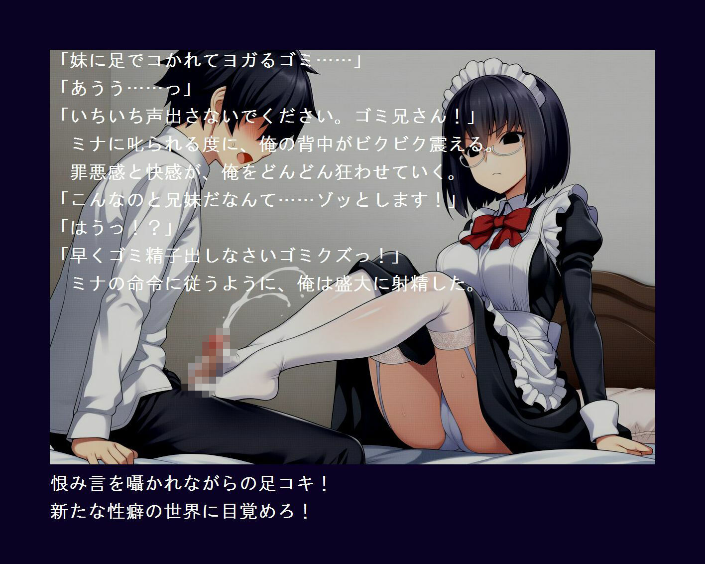 メイド98→2001〜ちょっとレトロなエロゲ特集風CG集〜 サンプル画像7
