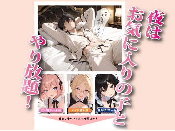 メイドさんとエッチするマンガ サンプル画像4