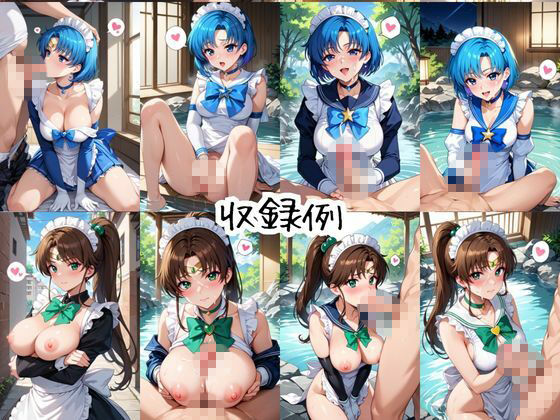 メイドさんデリバリー専門店！！メイドさんの本気SEX、非公開。〜水○亜美＆木○まこと編〜 サンプル画像9
