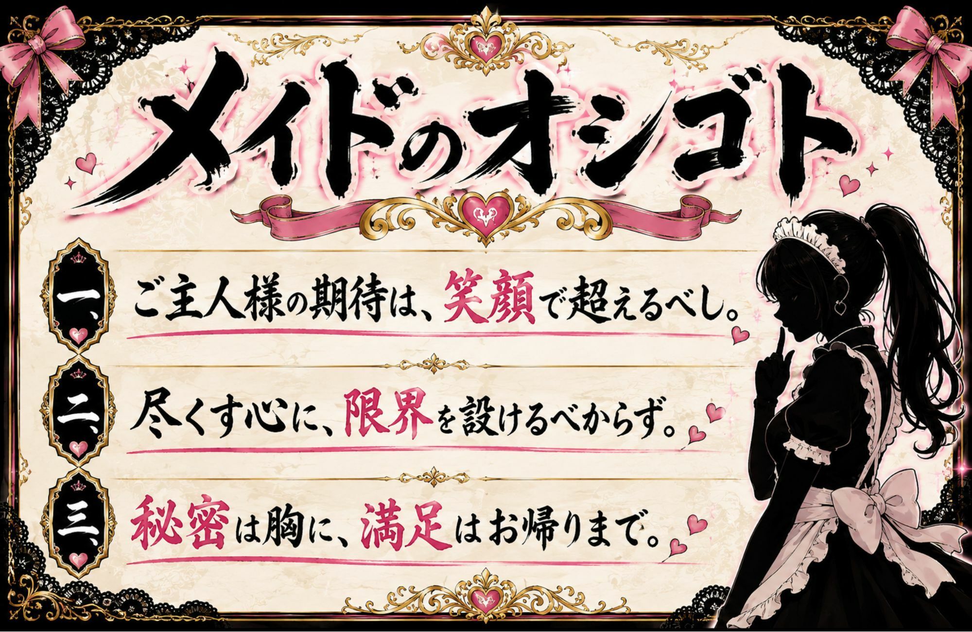 メイドのオシゴト サンプル画像1