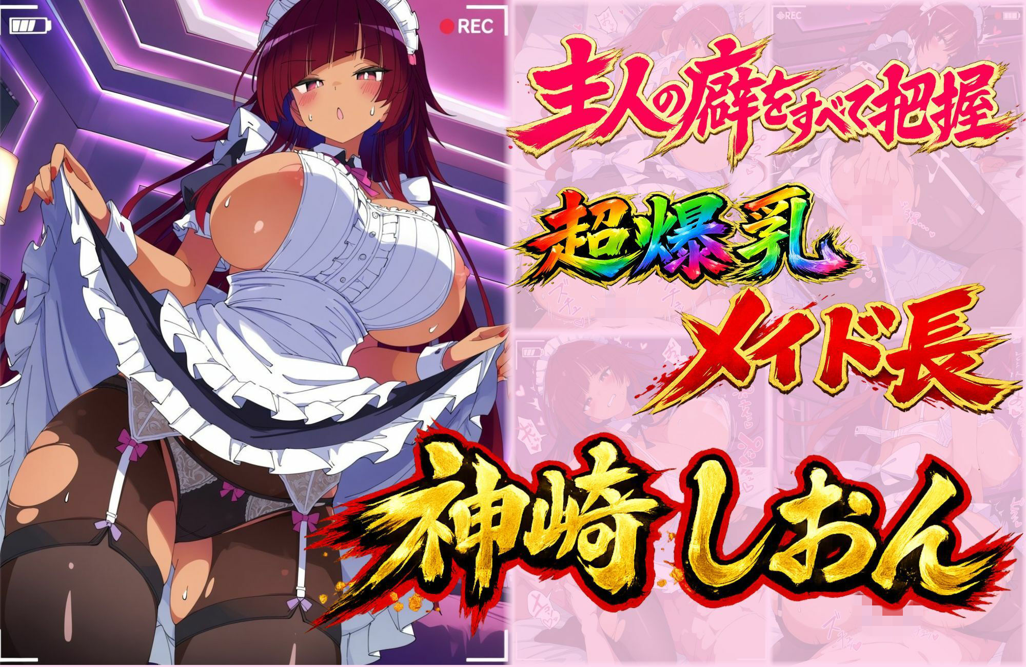 メイドのオシゴト サンプル画像6