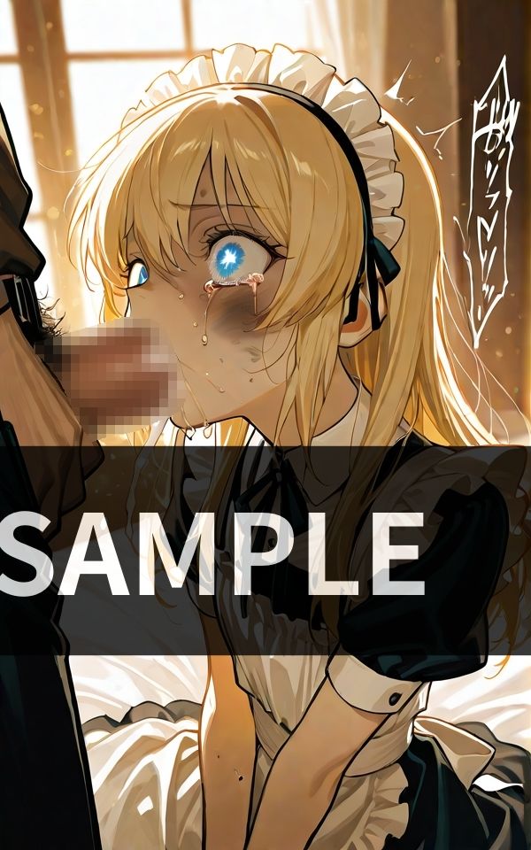 メイドをしっかりと 調教する話 サンプル画像3