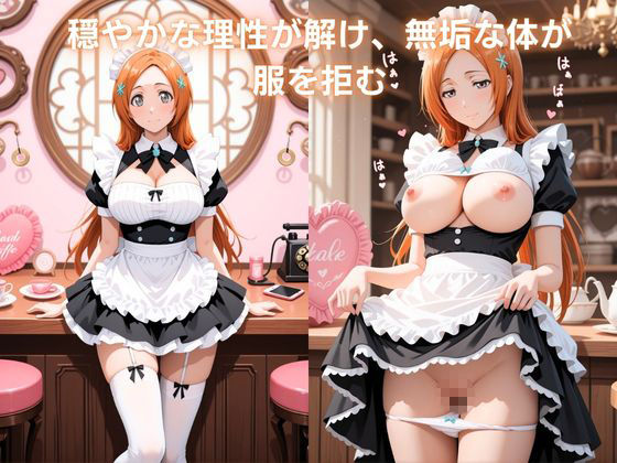 メイドカフェで覗く秘密〜JK織姫の裏バイト〜 井〇織姫編 BLE〇CH サンプル画像4