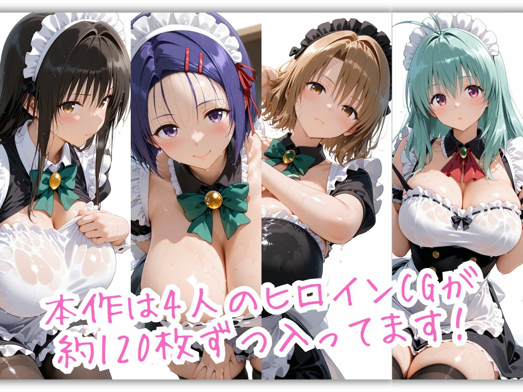 メイド服のとらぶる 古手川唯と西連寺春菜とルンと籾岡里紗、あなただけの主従記録 サンプル画像2