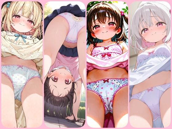 メス〇キが恥ずかしい顔してスカートを捲り上げてパンツを見せてくれるイラスト300枚 サンプル画像8