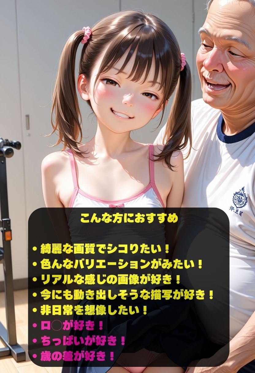 メス〇キ！ サンプル画像1