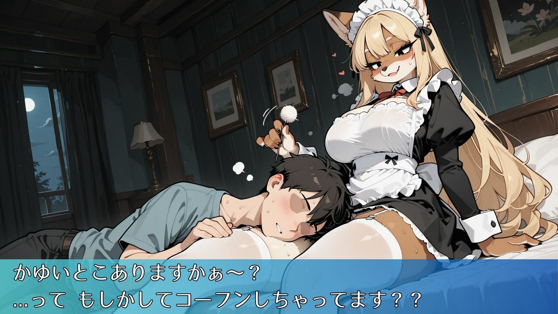 メスケモ専属リフレで禁止行為に手を出しちゃうCG集 サンプル画像1