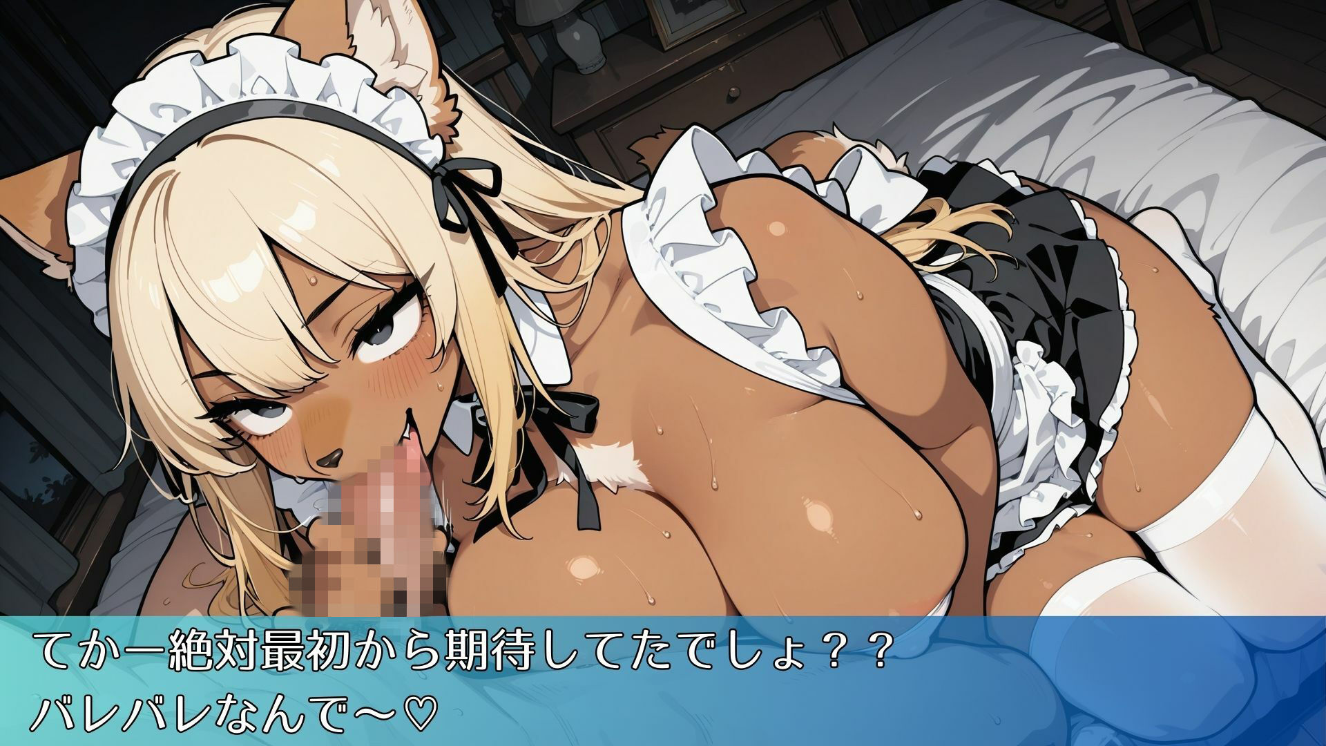 メスケモ専属リフレで禁止行為に手を出しちゃうCG集 サンプル画像4