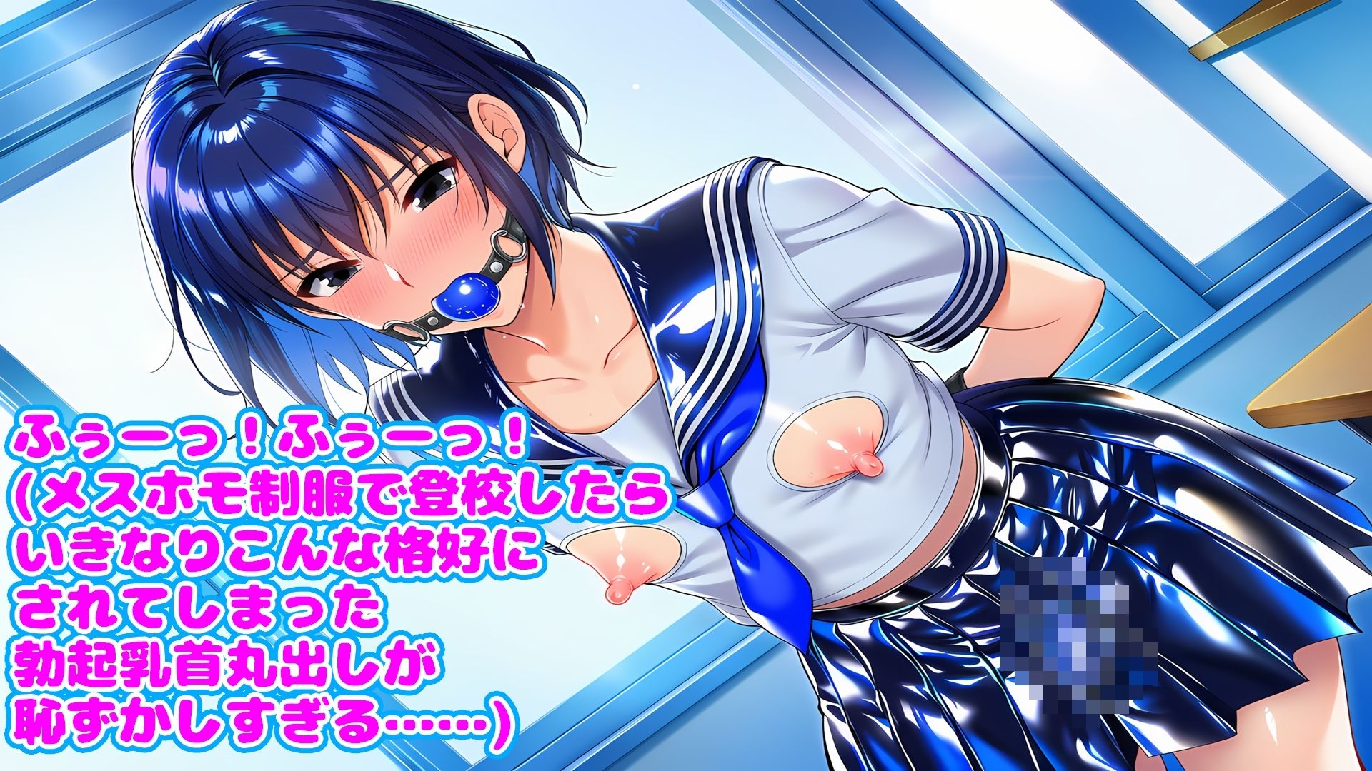 メスホモ専用制服を着た83人〜着た瞬間メスホモ宣言〜 サンプル画像3