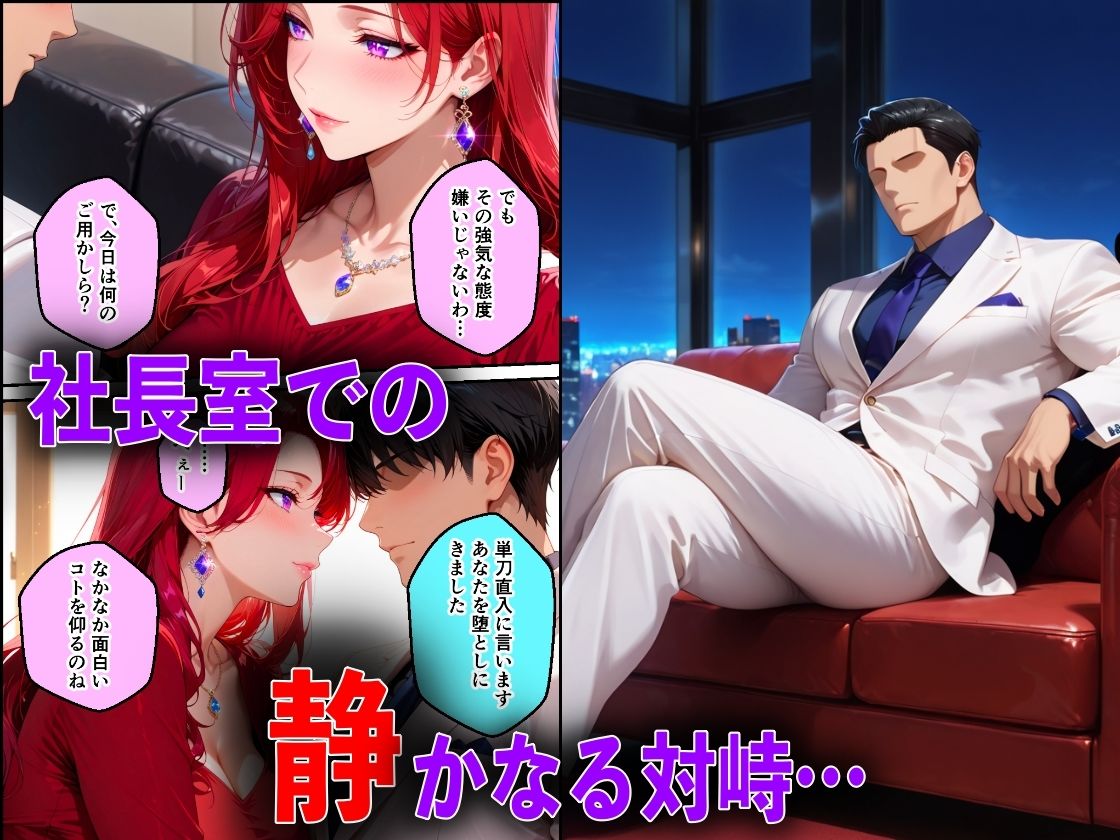 メス堕ちした娘がクズ教師桐生が誘惑し実母NTRさせた話 サンプル画像3