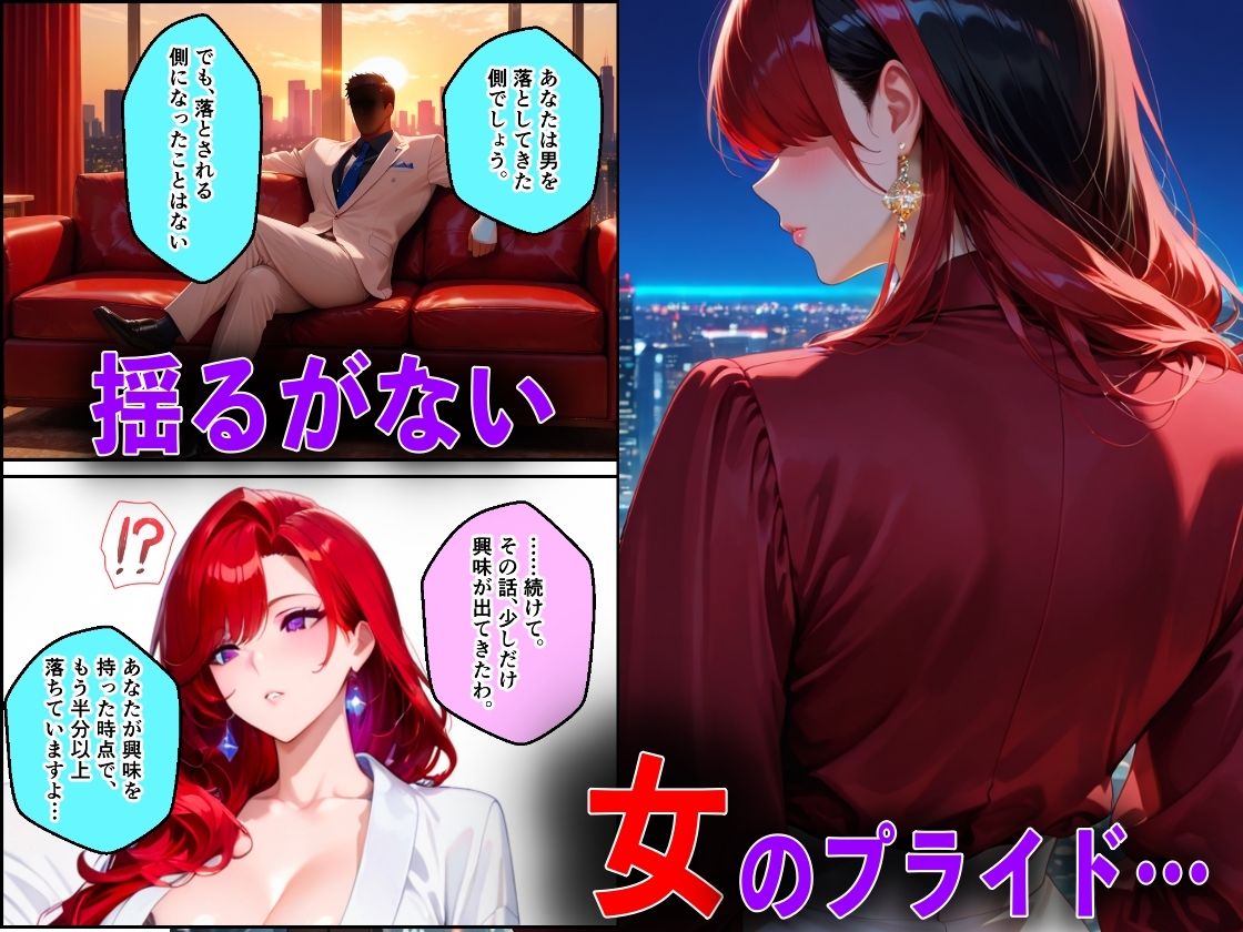 メス堕ちした娘がクズ教師桐生が誘惑し実母NTRさせた話 サンプル画像4