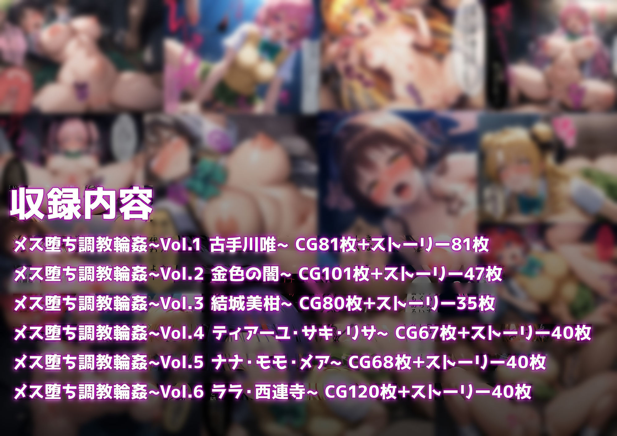 メス堕ち調教輪● 総集編【セット作品】 サンプル画像5